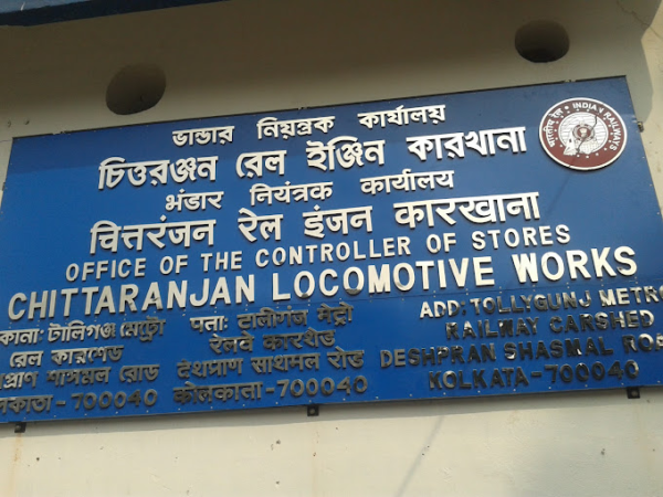 Chittaranjan Locomotive Works: Leading the Way in Locomotive Manufacturing